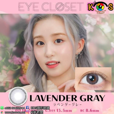 eye closet iDOL Series Lavender Gray アイクローゼット アイドル ラベンダーグレー eye closet iDOL Series Lavender Gray アイクローゼット アイドル ラベンダーグレー